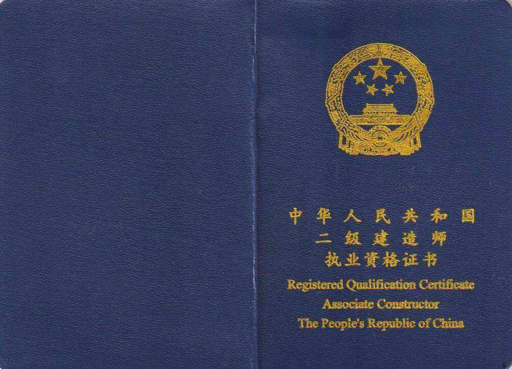 二建最新考試資格，小巷深處的建筑夢想啟航地介紹
