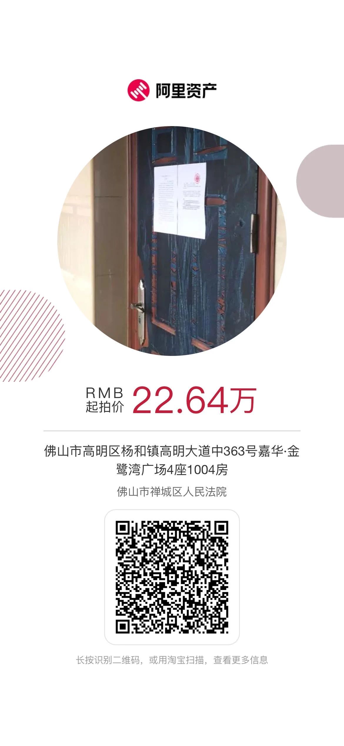 第4054頁