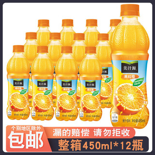 果粒橙最新動態(tài)，領(lǐng)略獨(dú)特美味體驗(yàn)的新篇章！