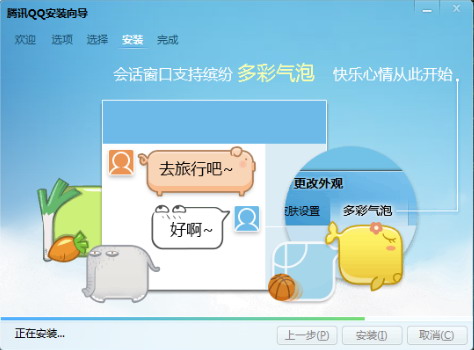 機(jī)械設(shè)備 第294頁