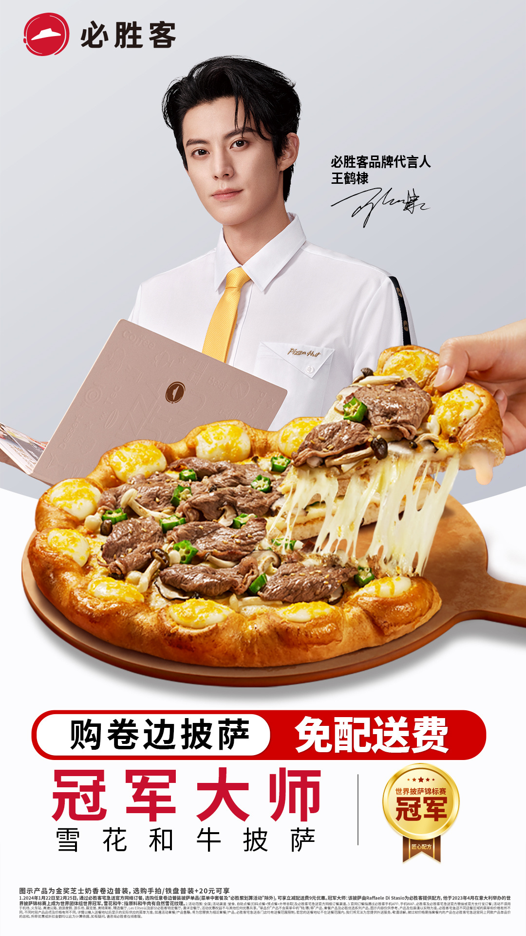 第4051頁(yè)