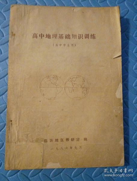 最新知識集錦，探索科技與社會發(fā)展的交融點