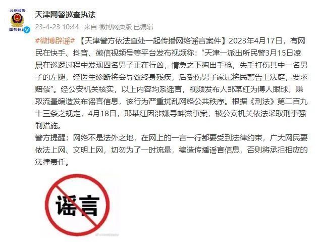 科技新品震撼登場，最新通報重塑未來生活體驗！