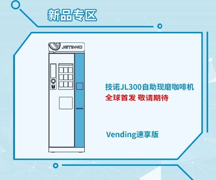 技諾最新招聘，尋找小巷中的獨(dú)特味道的人才