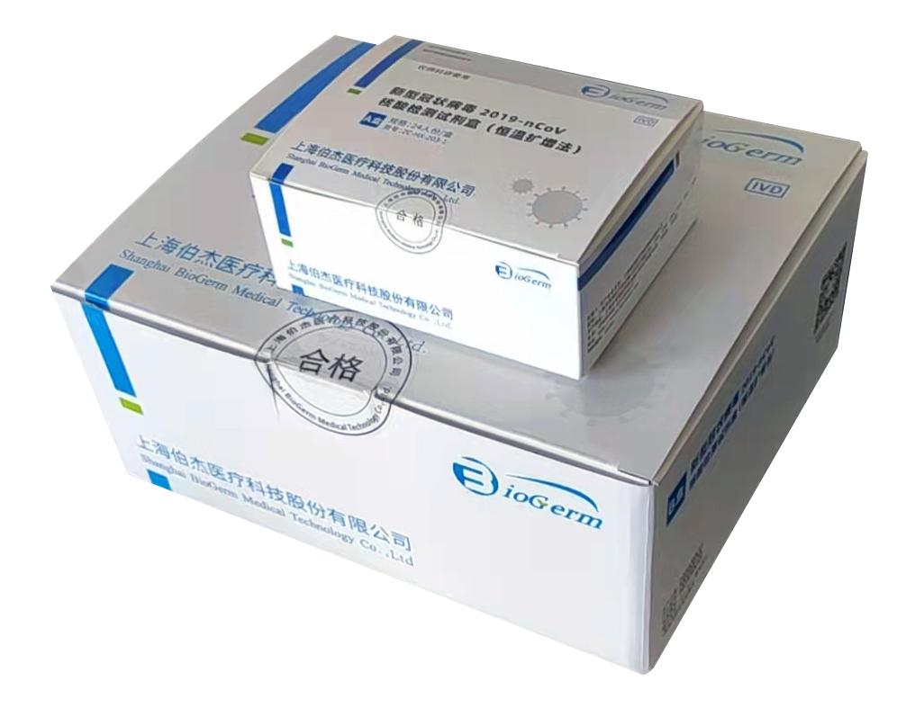 中國最新核酸檢測消息實時更新匯總，你掌握最新動態(tài)了嗎？