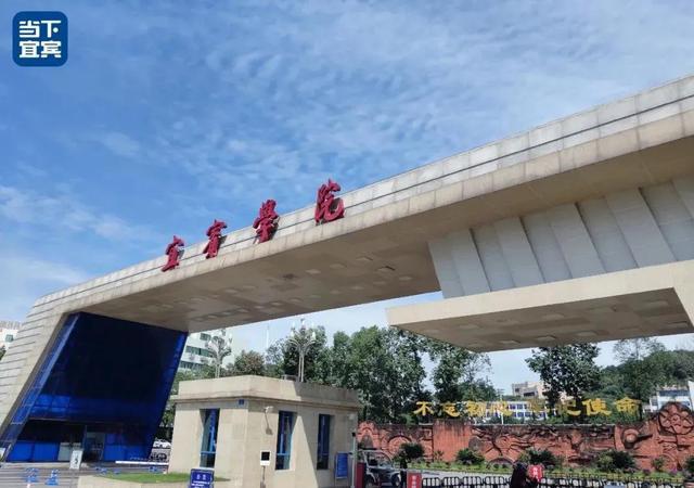 宜賓學(xué)院最新事件，友情與陪伴的溫馨日常