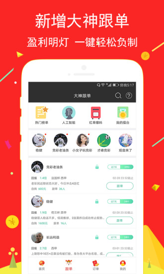 最新天下彩，高科技重塑生活，體驗(yàn)前所未有的未來(lái)科技產(chǎn)品新紀(jì)元
