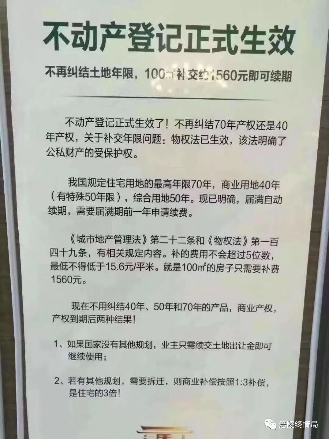 最新版物權(quán)，開啟智慧之門，成就未來夢想之路