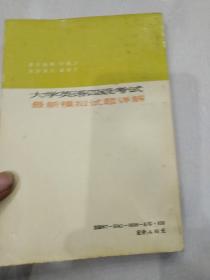 四級卷最新探索，自然美景的輕松之旅