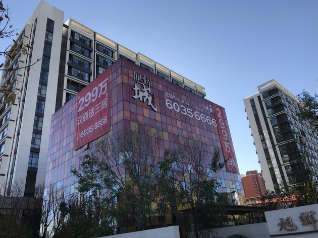 旭輝最新近況詳解，發(fā)展動態(tài)與指南