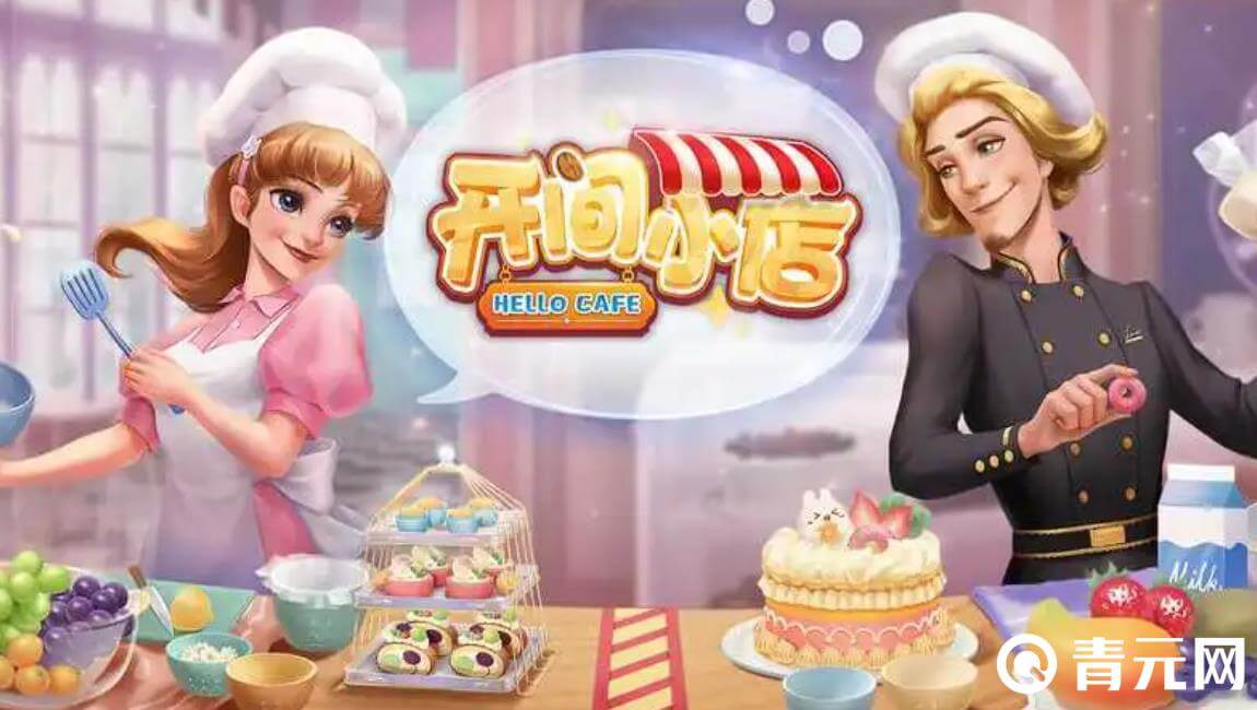 開間小店最強陣容全新攻略，打造你的商業(yè)帝國巔峰之戰(zhàn)！
