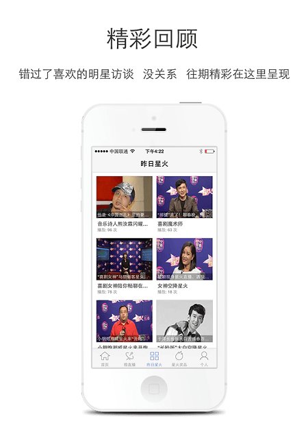 星火直播手機(jī)版最新更新，變化中的學(xué)習(xí)之旅，自信與成就感的源泉