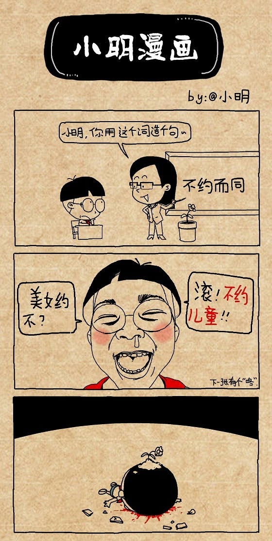 小明看看最新版，科技重塑視界，展望未來生活新篇章