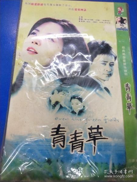 青青草最新網(wǎng)，綠色世界的探索寶藏之地