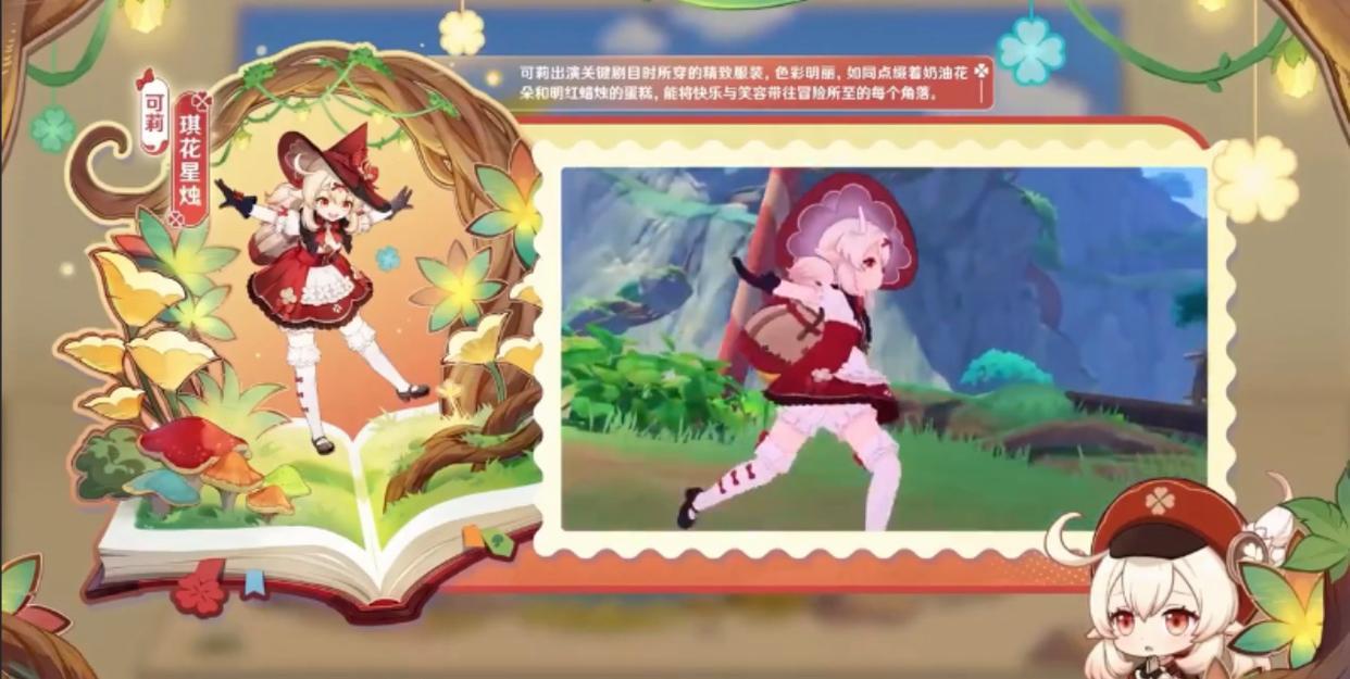 流暢無阻，體驗(yàn)最新版的極速與順暢
