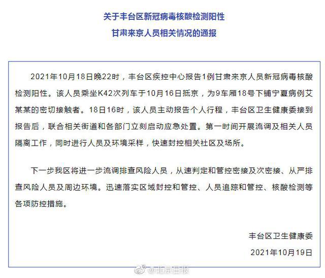 美國今日疫情最新報告更新