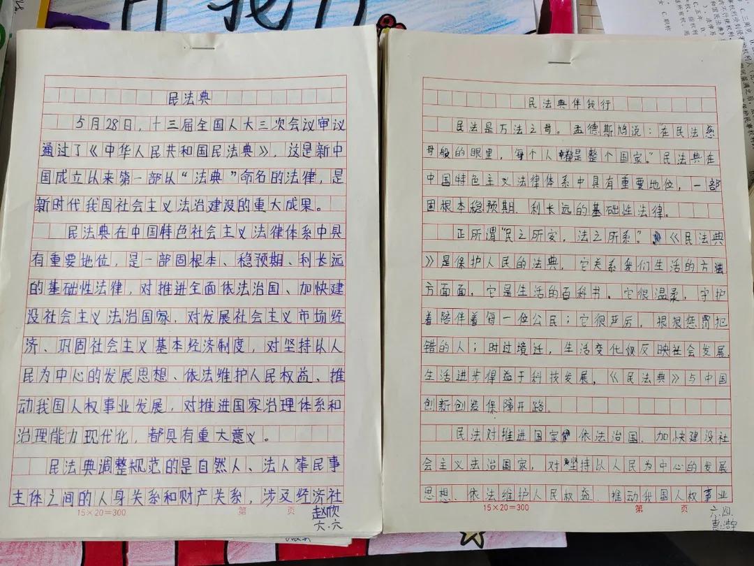 民法典最新直播講座，小明的法律之旅與友情歲月的法律解讀