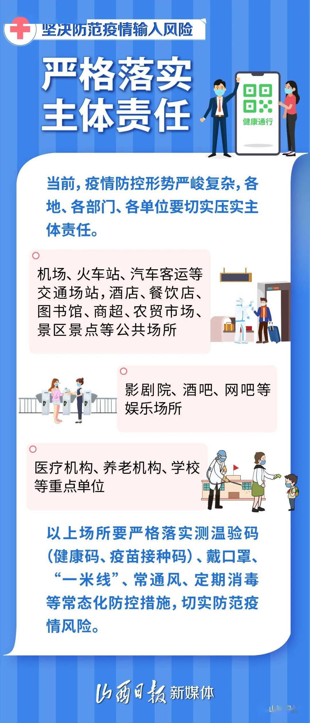 冠肺疫情最新動態(tài)，報道綜述與觀點立場分析