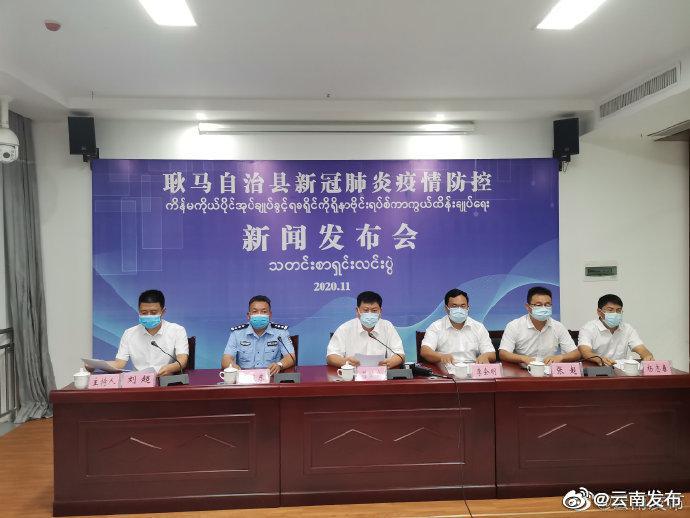 云南孟定疫情最新動態(tài)，變化帶來的自信與成就感振奮人心