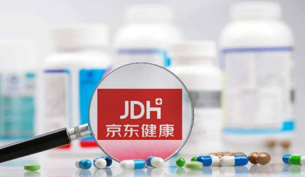 京東健康最新動(dòng)態(tài)揭秘，小巷里的健康寶藏，活力健康世界探索之旅！