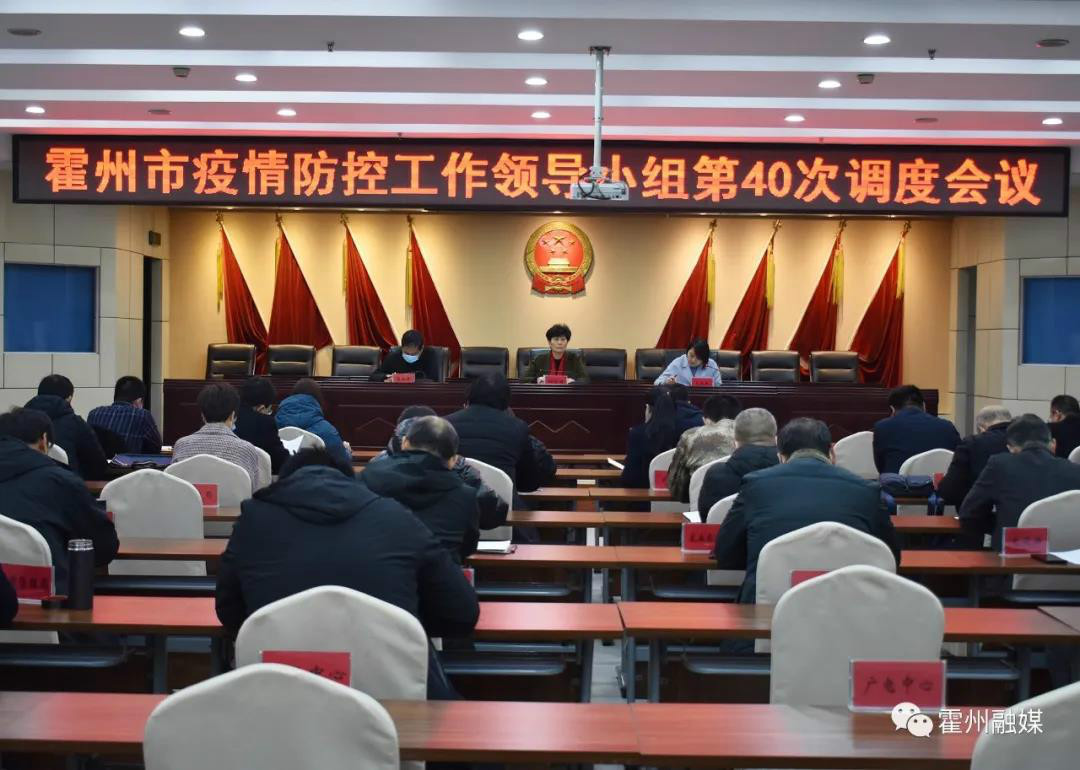 山西霍州疫情最新通報(bào)??（實(shí)時(shí)更新）