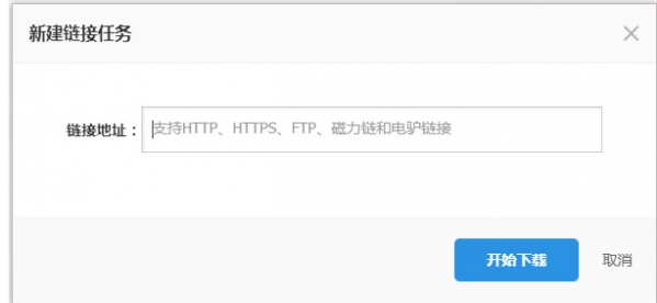 劉覽器最新下載步驟指南，一鍵獲取最新版本下載體驗(yàn)