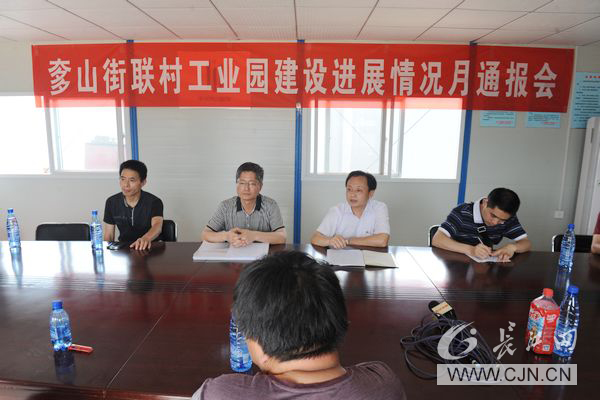 奓山最新新聞報道更新