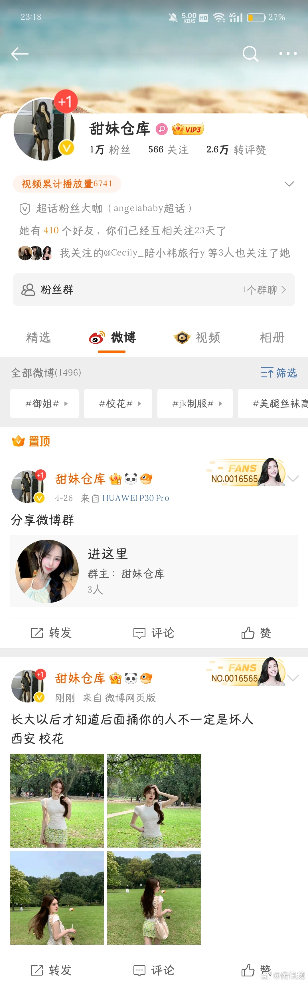 呦吧最新網(wǎng)站，學(xué)習(xí)變化，自信成就夢想之路