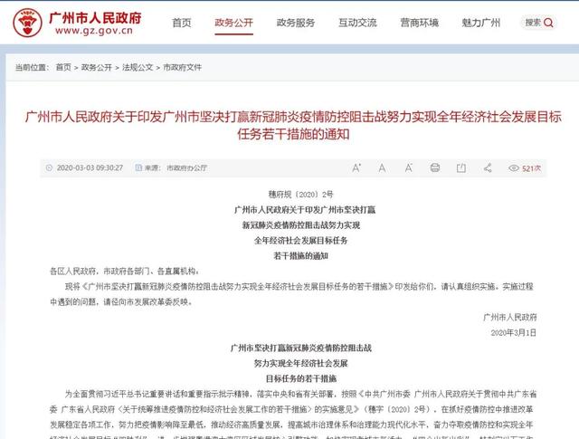 溫嶺最新文件背后的溫馨故事揭曉