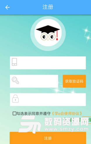 E學(xué)會最新版，科技、教育與未來的融合之旅