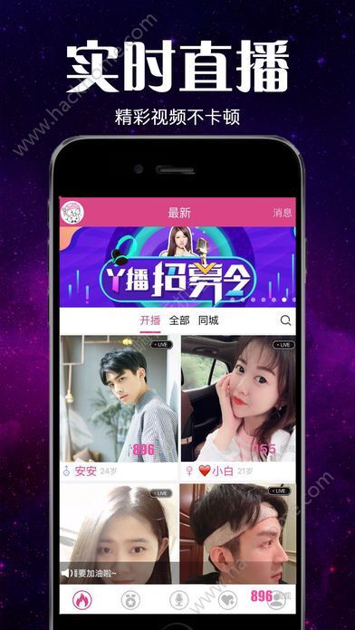 科技風(fēng)潮席卷百色，最新直播帶來前沿體驗