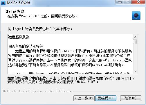 魅色最新版，學(xué)習(xí)變化，自信閃耀，開啟無限可能之旅