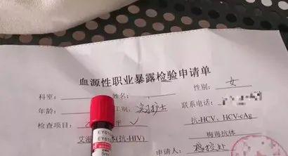??針刺傷最新概念解析??
