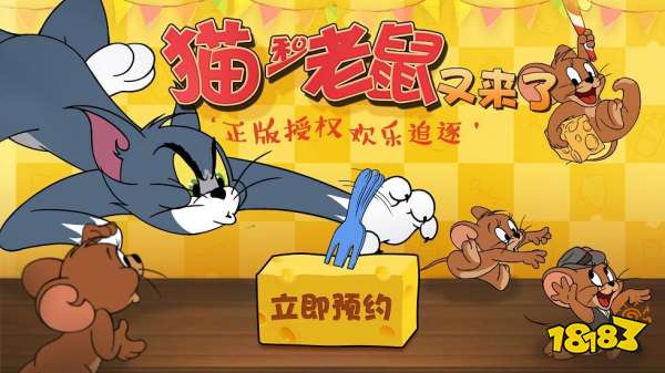 貓和老鼠最新禮包碼大放送——游戲福利全面攻略