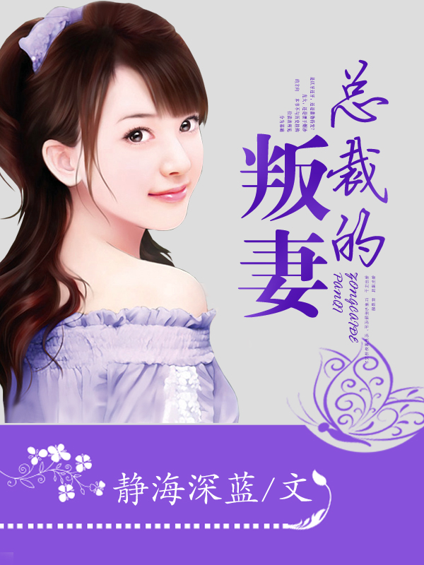 科技新品重塑生活體驗，賤妻最新章節(jié)速遞