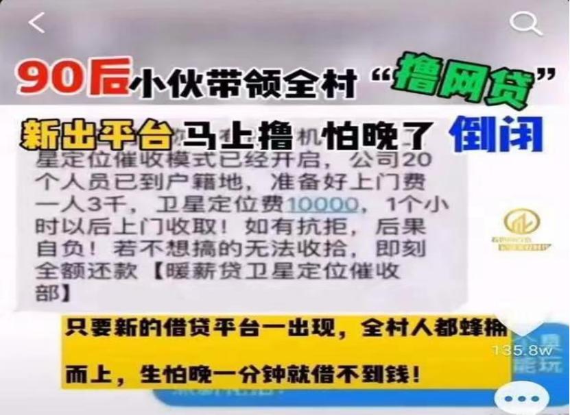 銀保監(jiān)會最新催收通知詳解，背景、影響及行業(yè)地位分析