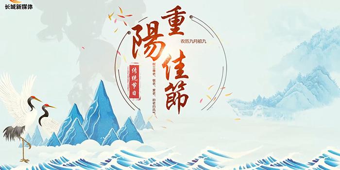 科技重塑傳統(tǒng)，重陽節(jié)視頻最新，體驗(yàn)未來生活的重陽節(jié)
