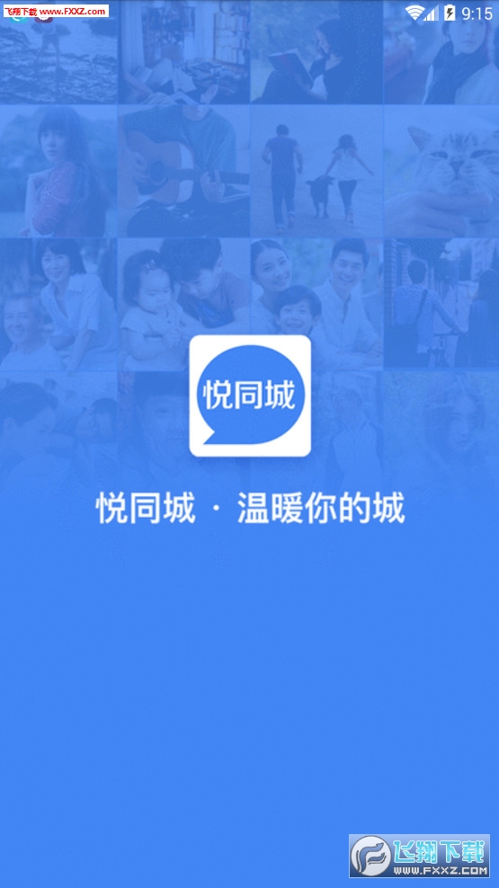 悅平臺最新貼吧觀點論述匯總