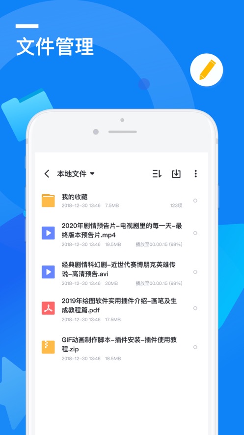 迅雷最新企業(yè)版，變化中的學(xué)習(xí)之旅與自信成就的力量