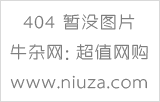最新款棉衣外套，時尚力量與自信魅力的完美融合