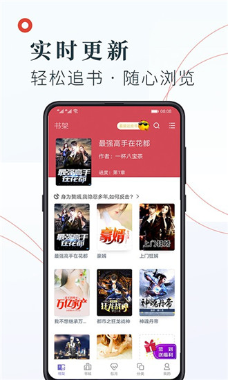 溫馨知到日常，探索最新版知到的奇妙旅程