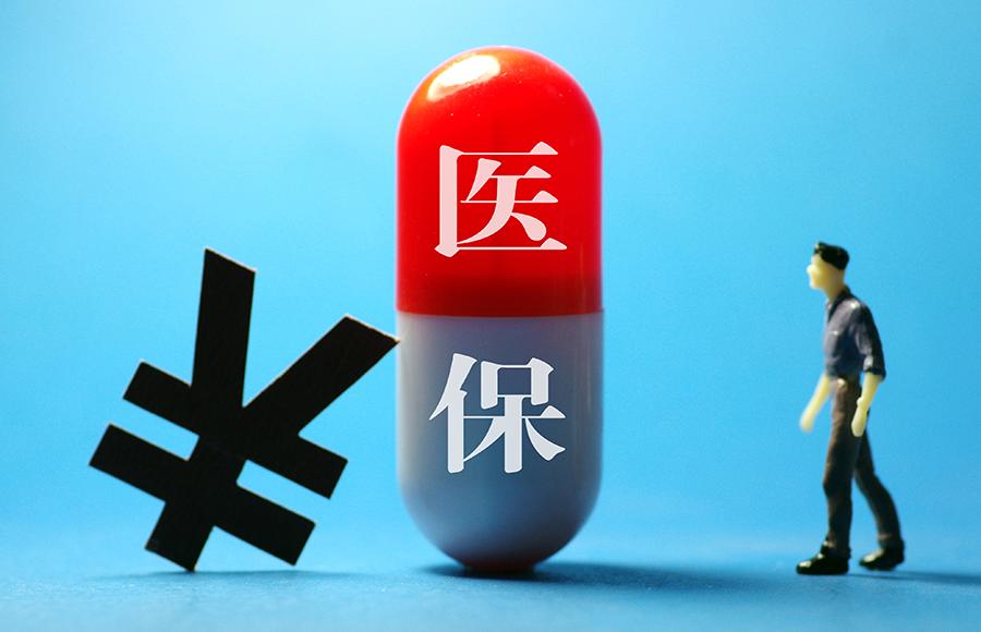 醫(yī)院耗材最新招標(biāo)，探尋招標(biāo)之旅的奧秘