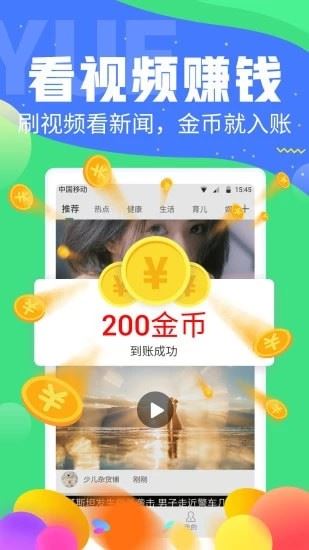 探索熱門視頻經(jīng)濟(jì)的潛力與機(jī)遇，最新賺錢視頻大盤點(diǎn)