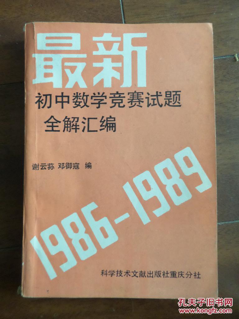 探索科技前沿，最新版全方位解讀