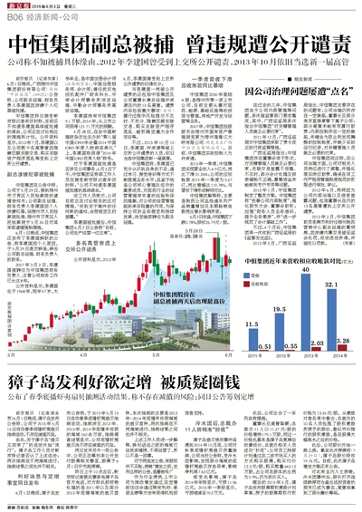 中恒集團(tuán)最新現(xiàn)狀，擁抱自然，探尋內(nèi)心平靜之旅的旅程啟程