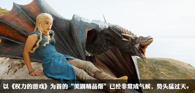 冰火交織，最新美劇炙熱劇情與冰封期待揭曉