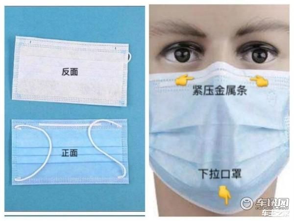 防疫戴口罩最新規(guī)定與步驟指南全解析