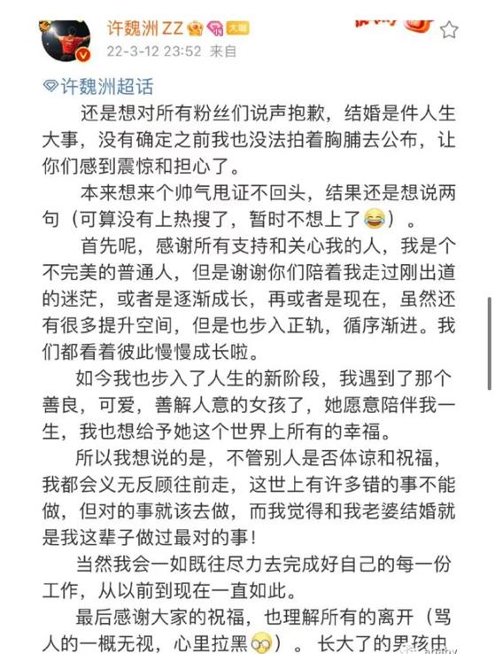 許魏洲最新動態(tài)揭秘，偶遇小巷中的隱藏美食天堂