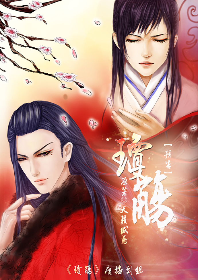 瓊觴最新版，奢華酒器的重新定義與魅力展現(xiàn)