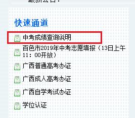 廣西中考成績公布，開啟自然美景探索之旅